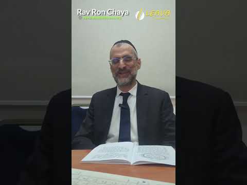 خدمت به هاشم از روی عشق قوانین تشووا فصل 10 قسمت 2 راو رون چایا