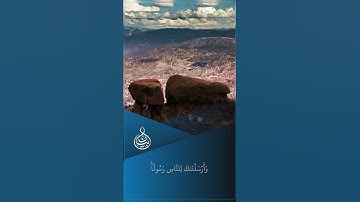 تلاوة مباركة من سورة النساء || بصوت القارئ : خالد الجليّل || ﴿ مَّن يُطِعِ الرسول فقد أطاع الله ﴾