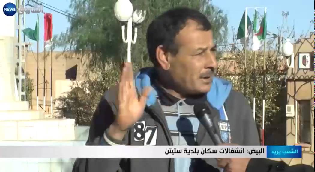 الشعب يريد | البيض: انشغالات سكان بلدية ستيتن