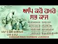 New Shabad Gurbani Kirtan 2026 Jukebox - Best Shabad - New Shabad Kirtan - Nonstop Shabad Kirtan