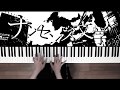 ナンセンス文学 - Eve (Piano Cover) / 深根