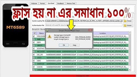 brom error s not enough storage space (1011) sp tool error solution 100%  fix