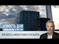 Почему цены на автомобили продолжат расти