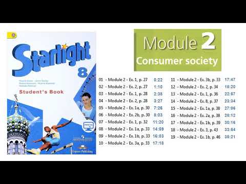 Starlight 8 класс. Student's book. Module 2. Consumer sotiety. CDs. Аудио к учебнику. Спотлайт 8 кл.