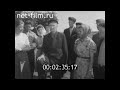 1961г. поселок Петровский. колхоз Комсомолец. Саратовская область