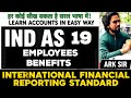 Ind AS19 Employee Benefit ||International Financial Reporting Standards |IFRS |Ind AS |Mcom sem4 Nep