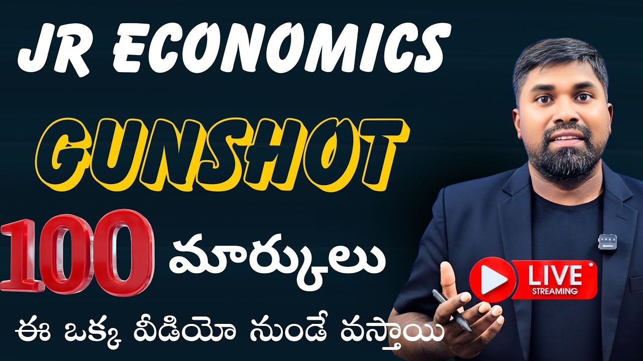Telangana Jr Economics All Important questions ipe2026,100 Marks guaranteed # #Prasadsir