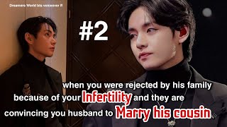 видео: Часть 2 Когда его семья отвергла вас из-за вашего бесплодия, и они убеждают вас картинка: Часть 2 Когда его семья отвергла вас из-за вашего бесплодия, и они убеждают вас