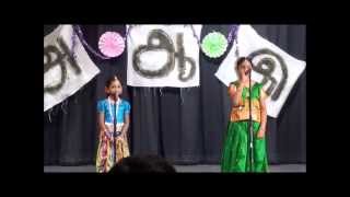 Welcome speech in Tamil