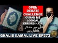 Is the quran logically consistent ghalib kamal live ep373