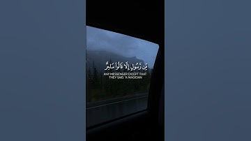 ﴿فَفِرّوا إِلَى اللَّهِ إِنّي لَكُم مِنهُ نَذيرٌ مُبينٌ﴾القارئ عبدالله الموسى