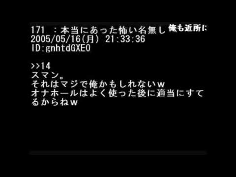 【コメ付き】道に落ちてた変わったもの【2ch まとめ】