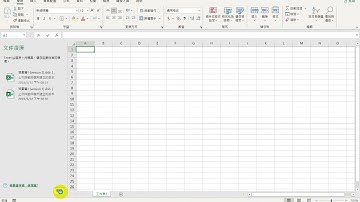 【Excel教學】如何合併日期格式字串使用text及textjoin