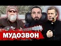 Тумсо Абдурахманов ПРО Соловьёва ПОМНИТЕ ЧТО ГОВОРИТ Гребенщиков, ДУМАЮ О НЕМ ТАК ЖЕ