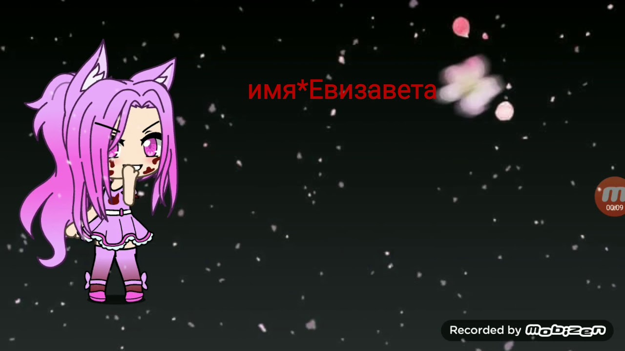 Кача клуб Кача клуб
