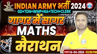 Indian Army 2024 Maths | Army GD गागर में सागर | Army Maths Marathon Class By Rakesh Sir