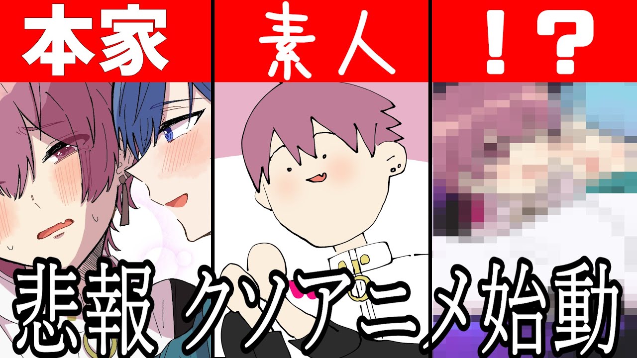 アニメ 誰でもできる アニメ動画の作り方講座 を自称神絵師に教えてもらった結果ｗｗｗｗｗｗｗｗｗｗｗｗｗｗｗｗｗｗｗｗｗｗ ないこ Hotoke いれいす Youtube