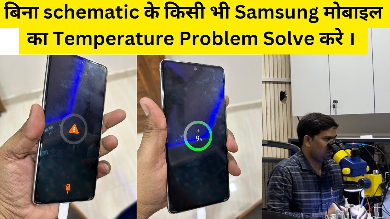 All Samsung Thermal Problem Solution Without Schamatic💕 - YouTube