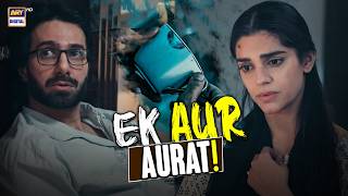 Kisi Aurat Ko Ghar Laaye Thay Kafeel Sanam Saeed Emmad Irfani Ashir Wajahat Ary Digital