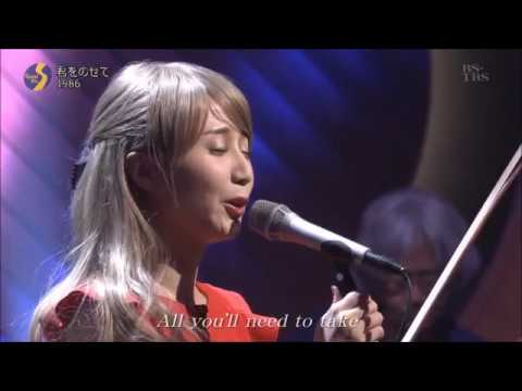 サラ・オレイン / Sarah Alainn - 君をのせて / Kimi wo Nosete (Live)