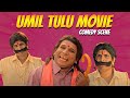Umil Tulu Movie Comedy I Bhojaraj Vamanjoor | Talkies