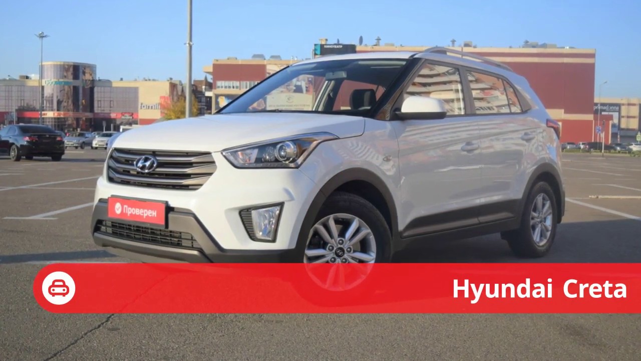 Hyundai creta с пробегом