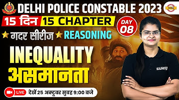 DELHI POLICE CONSTABLE 2023 || REASONING CLASSES || INEQUALITY || BY PREETI MAM