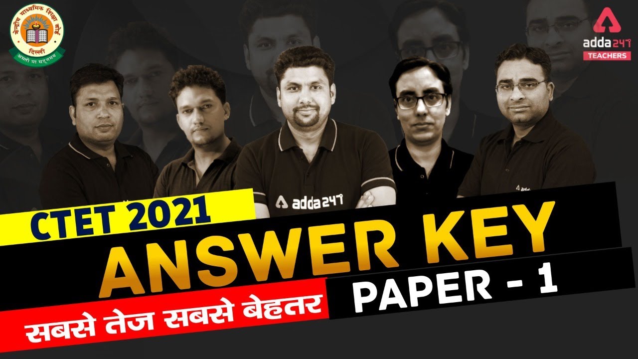 CTET 31st Jan 2021 | Paper 1 | Answer Key & Solved Paper | Analysis ...