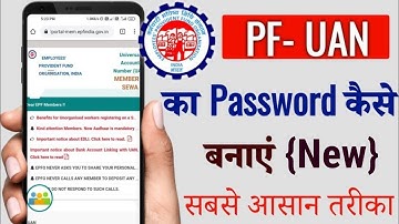 How to create UAN password | Pf - forgot UAN password | what to do if you forgot UAN password