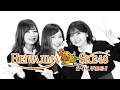 平和島×SKE48コラボWeb限定動画 『水面を制する』