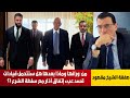 صفقة الشيخ مقصود. من  ورائها وماذا بعدها هل ستتحمل قيادات قسد عبء إتفاق آذار مع سلطة الشرع !؟