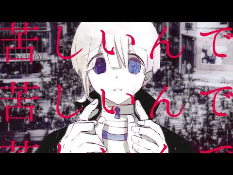 ライプ / tamon feat.flower