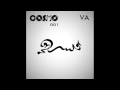 Nima gorji  arabic groove cosmo records