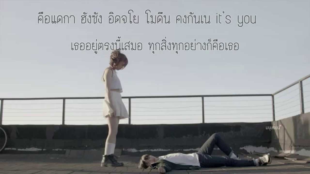 [THAI-SUB] STANDING EGG - Reason