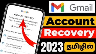Gmail Account Recovery | 2023 | How To Recover Gmail Account | Google Account Recovery In Tamil screenshot 4
