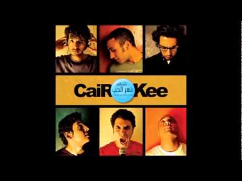 اغنيه من زمان كايروكي  رمضان 2014 