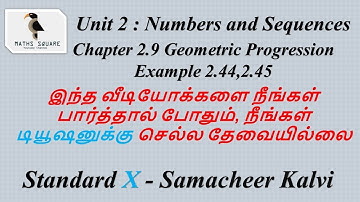 10th Standard Samacheer Maths | Unit #2- Chapter 2.9 Geometric Progression | Example 2.44, 2.45