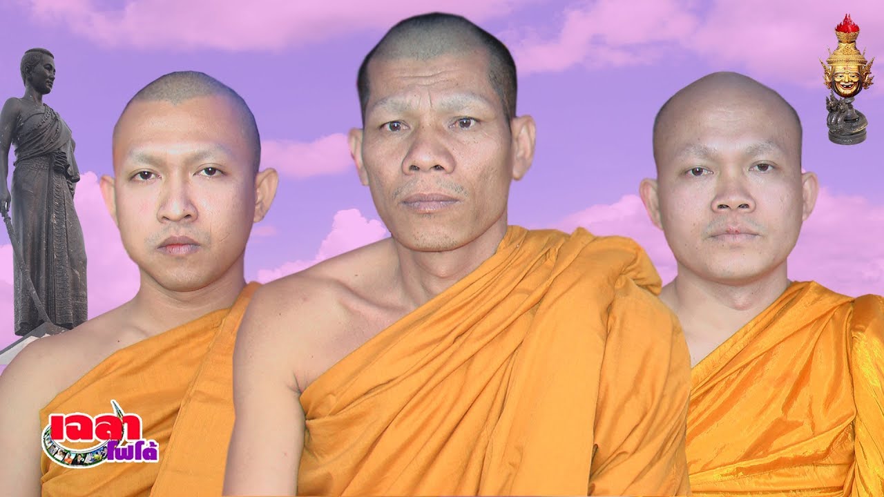 เฉลาโฟโต้ : อ.สมยศ อ.บุญเติม อ.สุนทร อ.จะเด็จ อ.สน อ.ประทวน อ.สมเกียรติ ทศพล วัดสัมฤทธ์ิตะวันตก