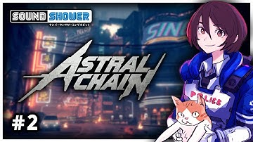 Astral Chain [File 2 I PT Standard Difficulty]