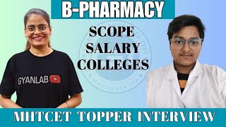 MHTCET 2024 | Complete Road Map For B-Pharmacy | A to Z Info | Gyanlab |Anjali Patel