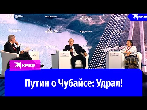 Путин предположил, почему