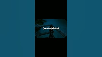 سورة الفاتحة بصوت مشارى راشد العفاسي قرآن العفاسي#مشاري_العفاسي