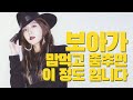 보아 레전드 댄스 모음 BoA Dance Compilation (2000-2014)