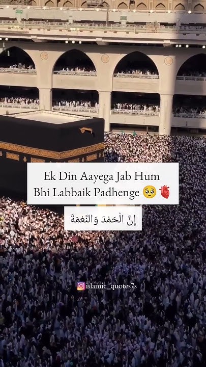 emotional-islamic-quotes-heartfelt-islamic-prayer-sabr-allah