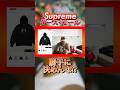 【なんなんだい！？】シュプおじのSupreme購入実況【26FW Week05】