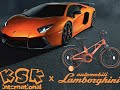 Lamborghini (ランボルギーニ) 子供自転車組立動画