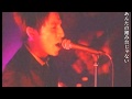LIVE・和訳付き『Steppin' Stone』/THEE MICHELLE GUN ELEPHANT