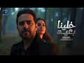 Wael Jassar Khalena B3eed وائل جسار أجمد أغنية حزينة مجيتش على نفسي غير وانا بهواك خلينا بعيد 