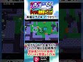 【ブロスタ】投げがソロで大量キル！？ティックで魅せた超絶無双！