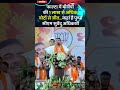 फाल्टा में बीजेपी की 1 लाख से अधिक वोटों से जीत ,कहां है पुष्पा- सीएम सुवेंदु अधिकारी |#BJP